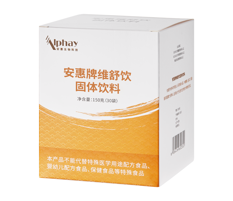 NG大舞台-有梦你就来牌维舒饮固体饮料